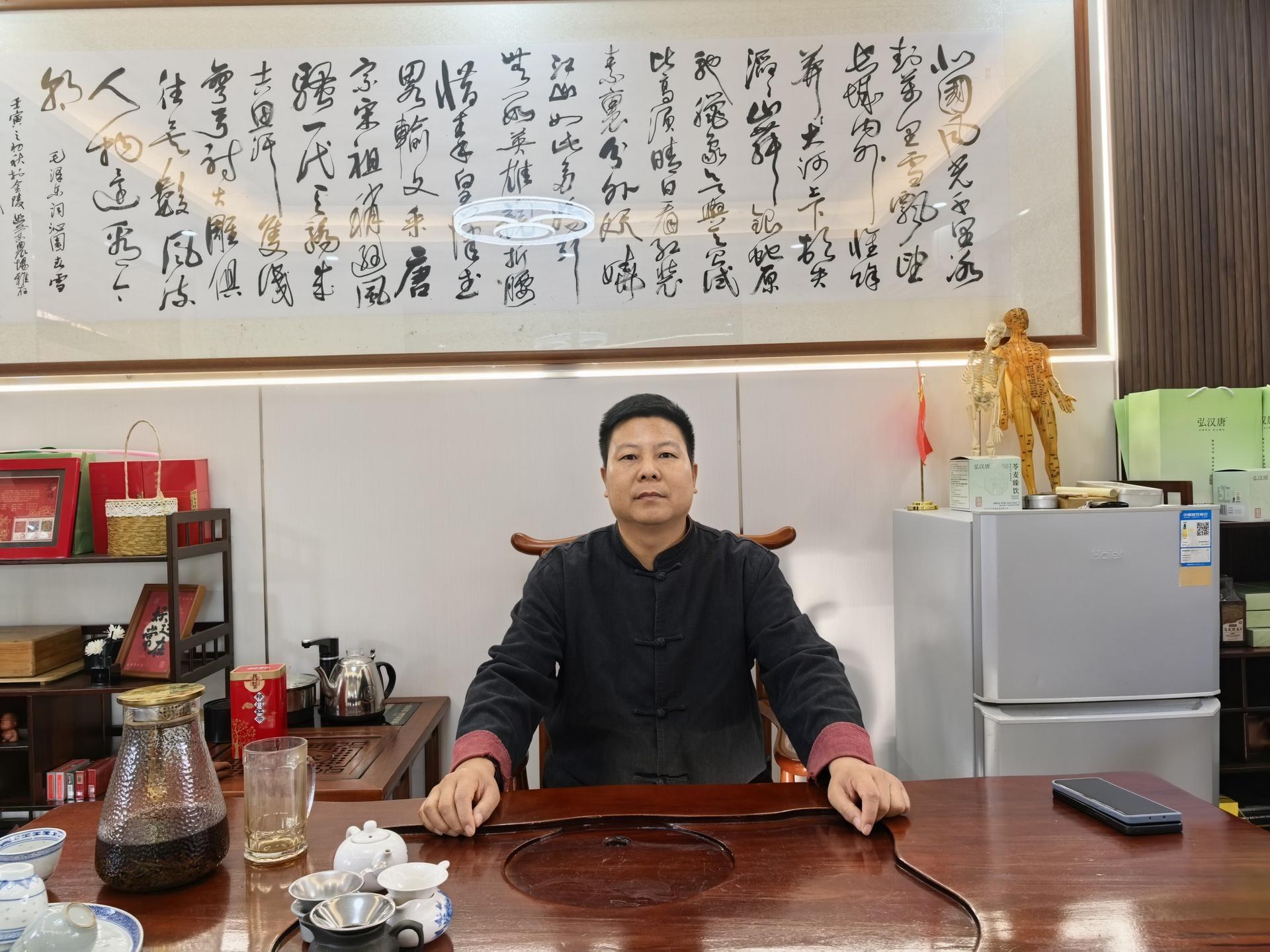 国医馆内景意象